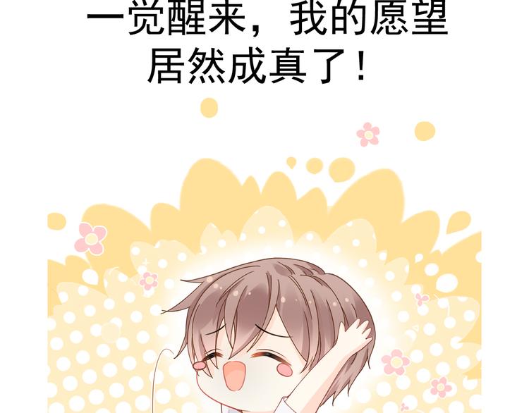 序章4