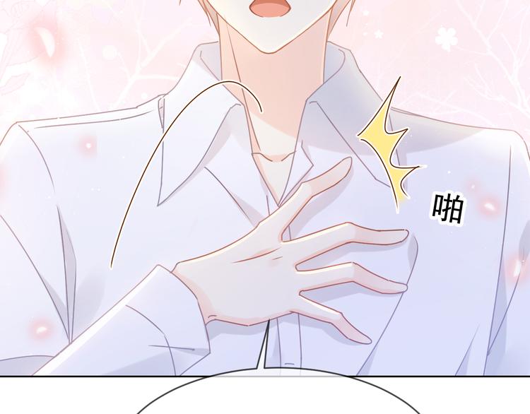 007 我误会他了！46