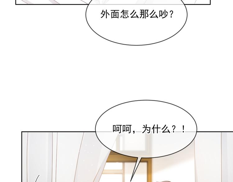 007 我误会他了！26
