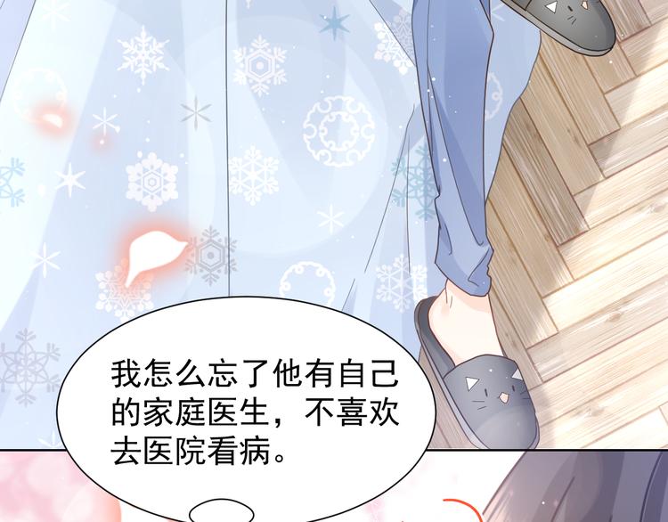 006 换我来照顾你66