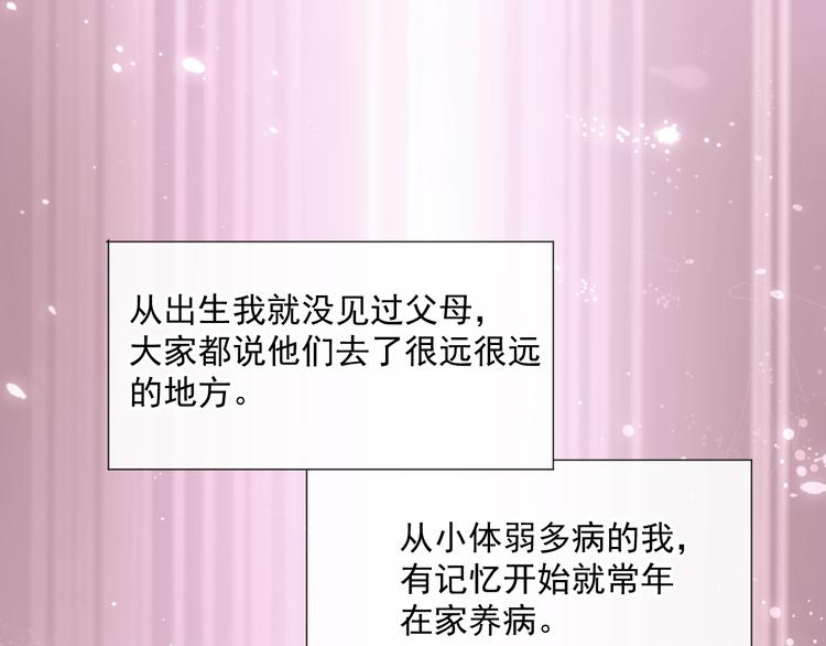 006 换我来照顾你74