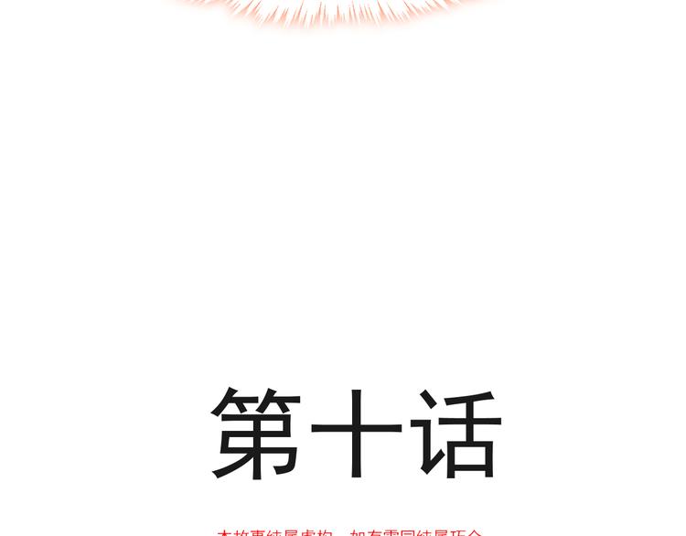 009 最想保护的人6