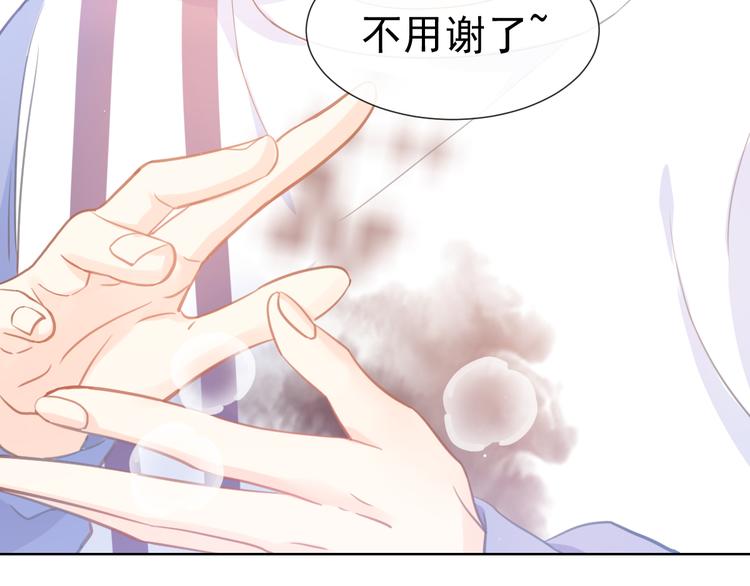 002 你向他表白？！42