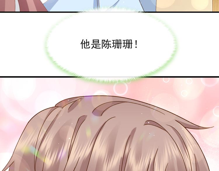 015 和梦一样？！70