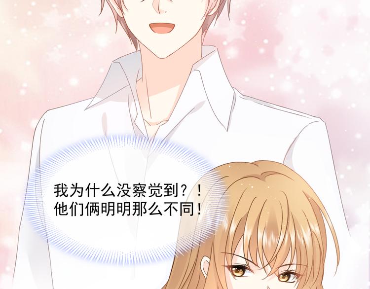007 我误会他了！53