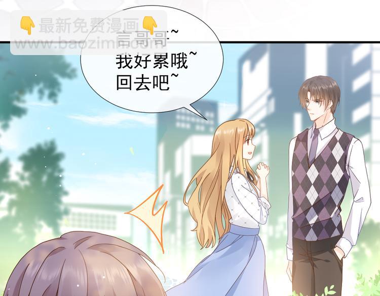 003 对他怎么会脸红41