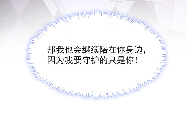 008 奇怪的感觉7
