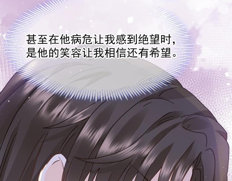 007 我误会他了！55