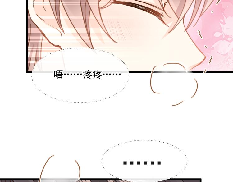 008 奇怪的感觉65