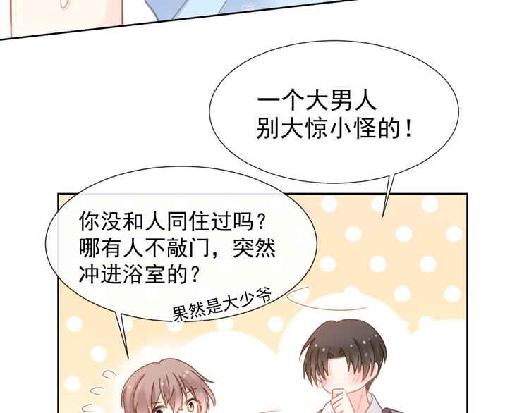 005 也许会成为朋友72