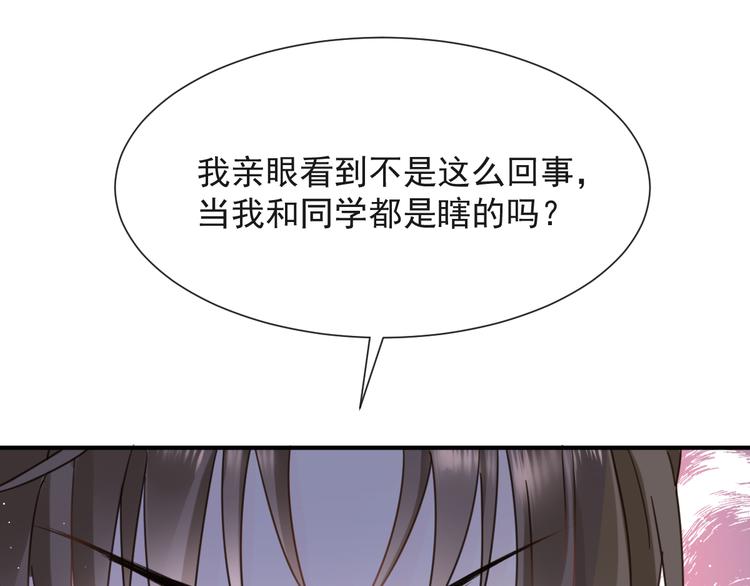 011 英雄救“美”4