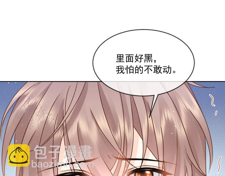011 英雄救“美”56