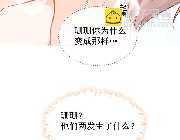 006 换我来照顾你48