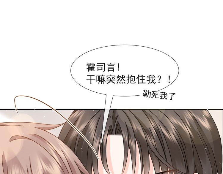 015 和梦一样？！25