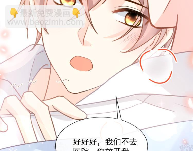 006 换我来照顾你68