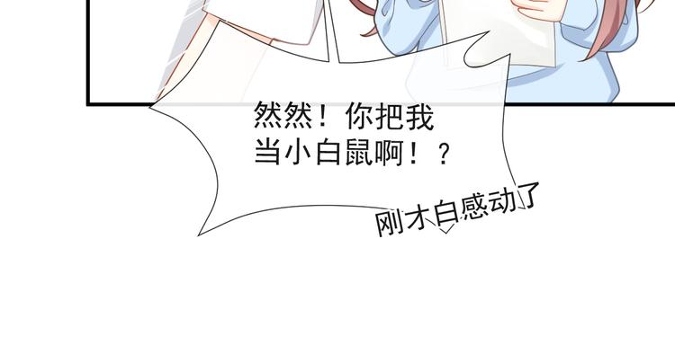 016 贴身护理46