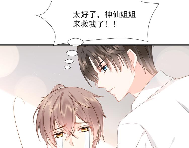015 和梦一样？！52