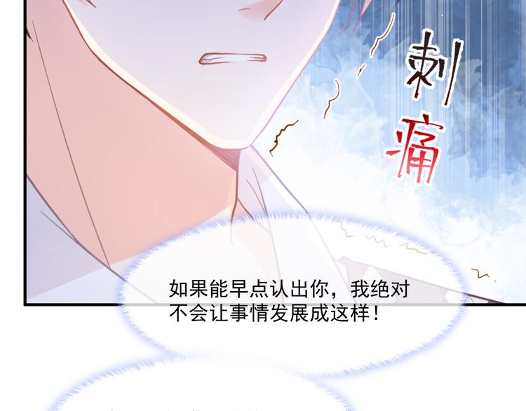 009 最想保护的人62