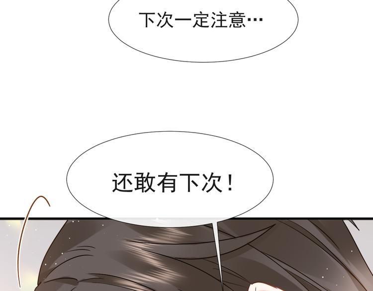 015 和梦一样？！35