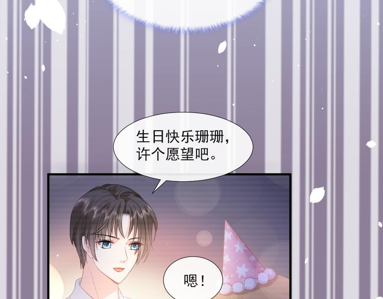 012 我喜欢你25