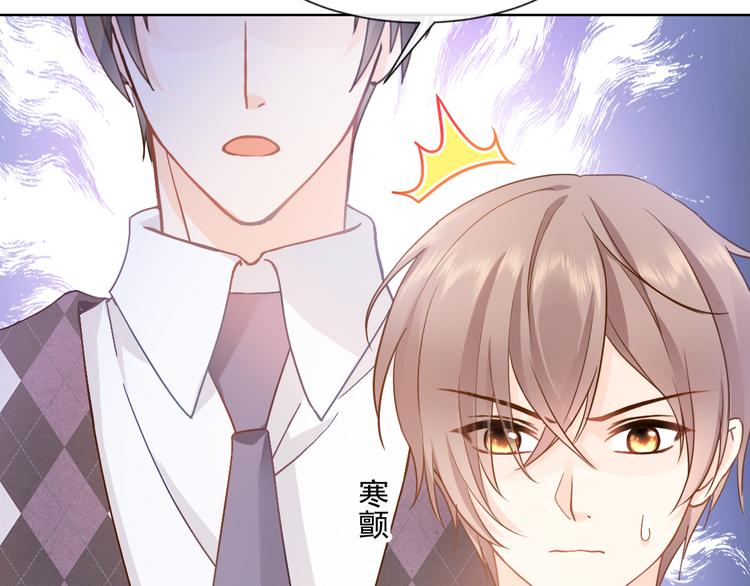 002 你向他表白？！67