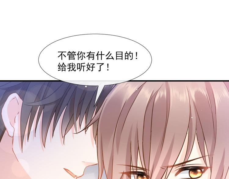 003 对他怎么会脸红23