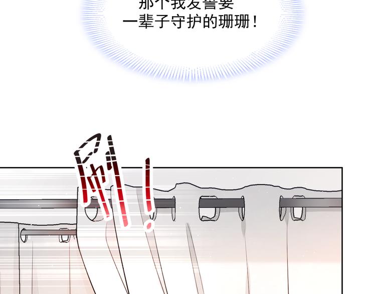 007 我误会他了！57