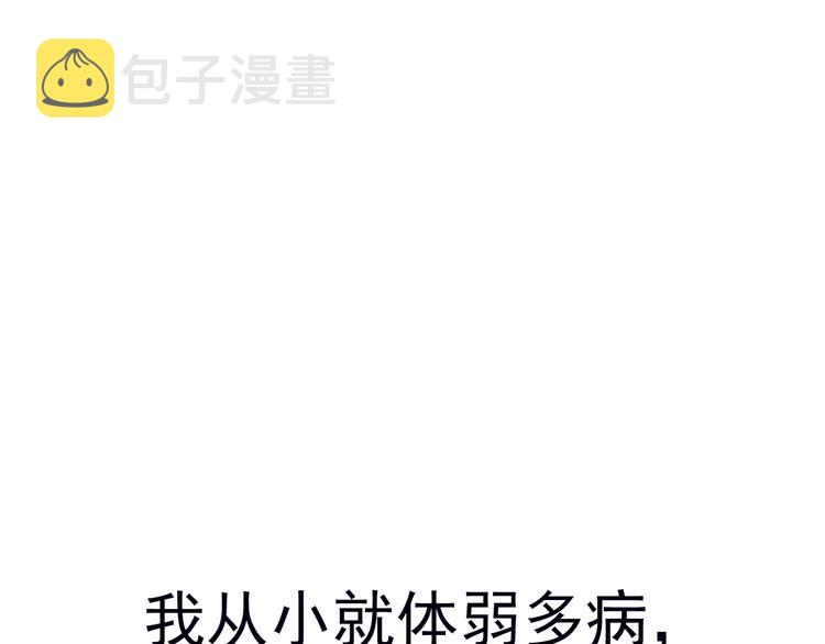 序章0
