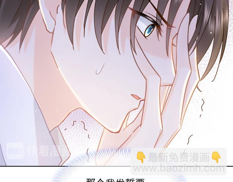 007 我误会他了！56