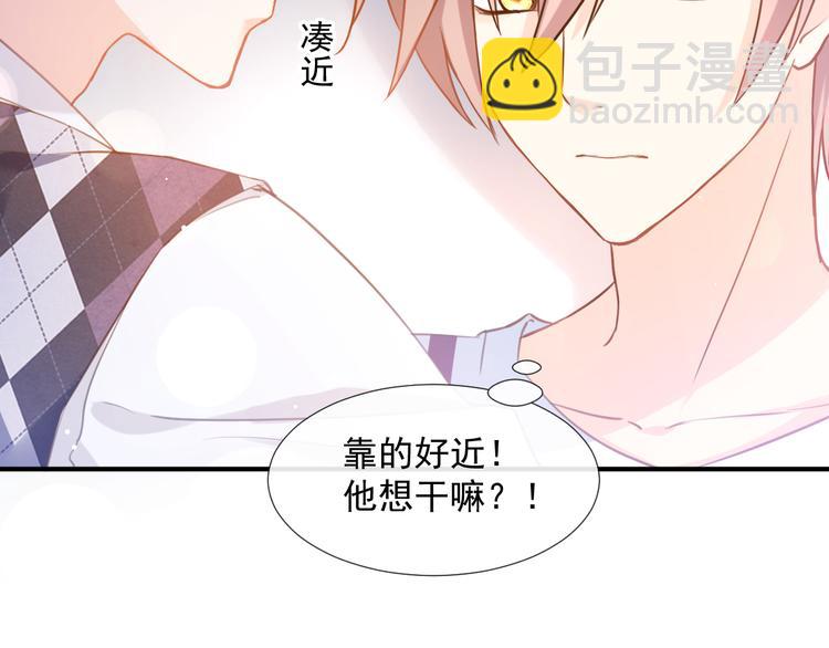 003 对他怎么会脸红24