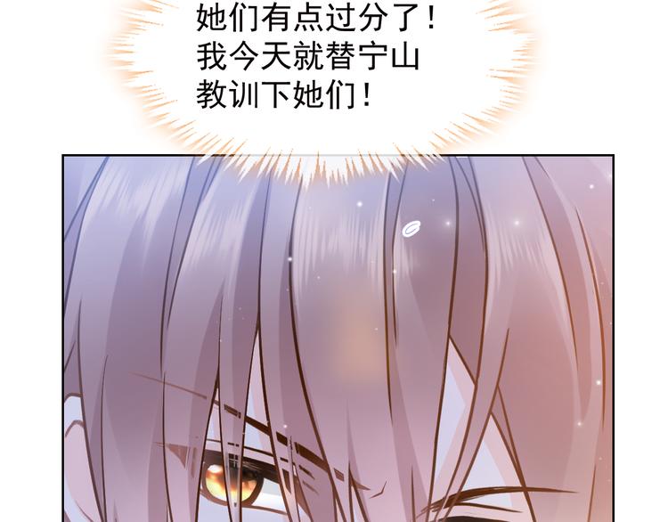 002 你向他表白？！25