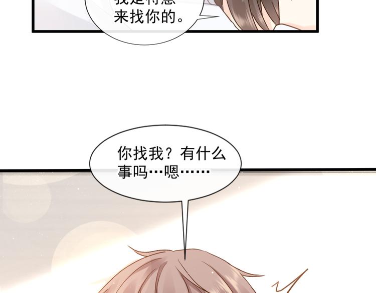 008 奇怪的感觉23