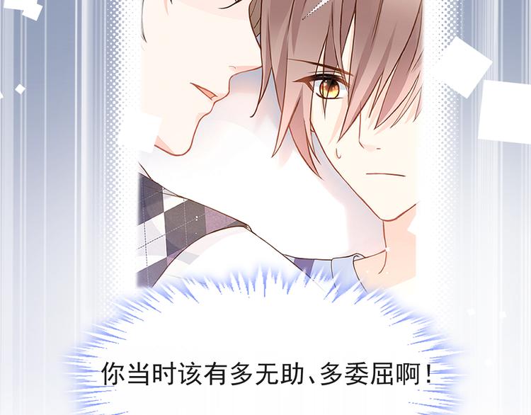 007 我误会他了！66