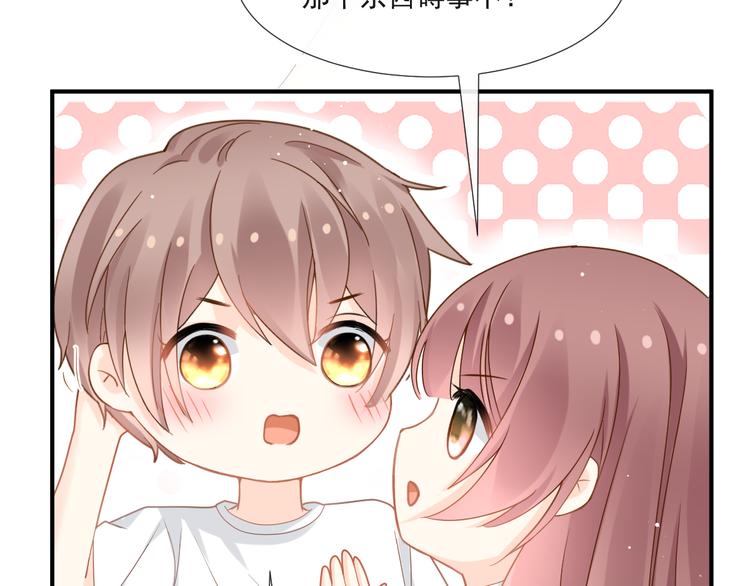 016 贴身护理43