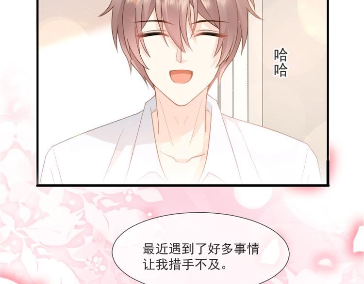 009 最想保护的人57
