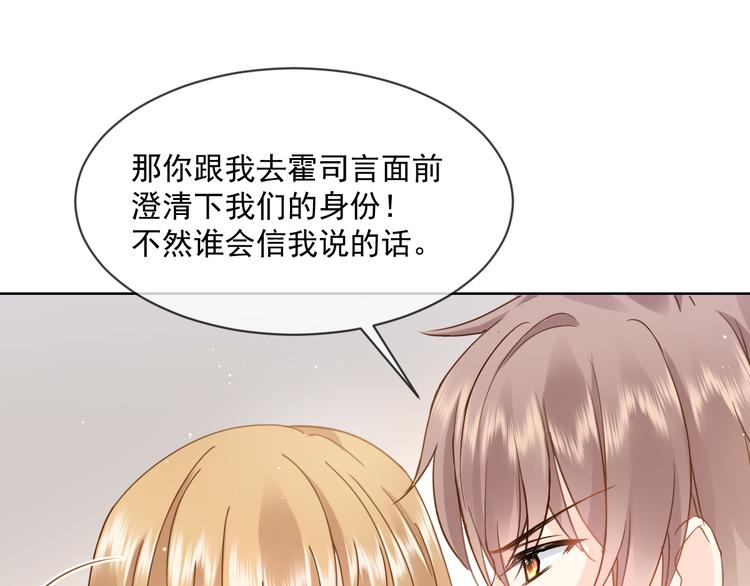 007 我误会他了！18