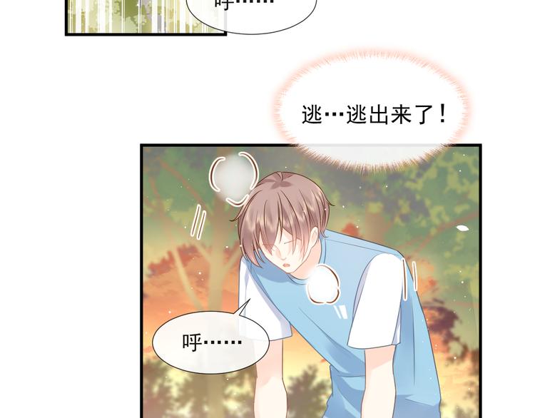 013 梦里爱你11