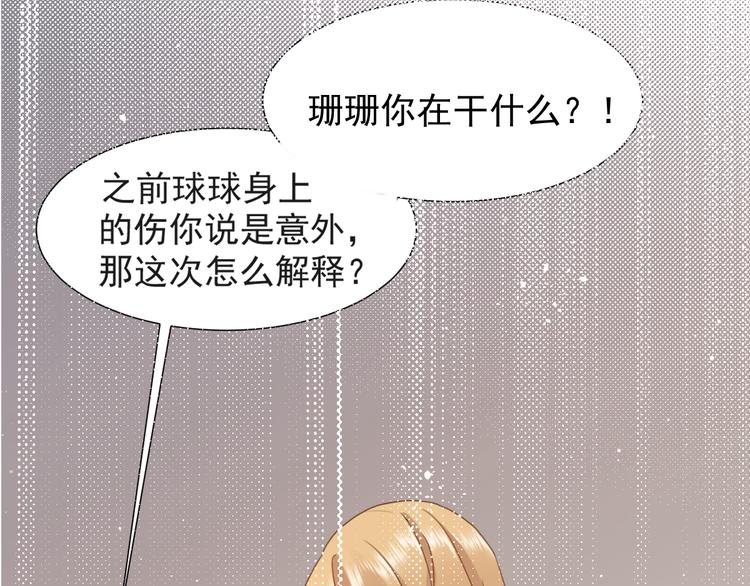 006 换我来照顾你13