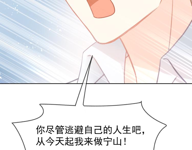 007 我误会他了！42