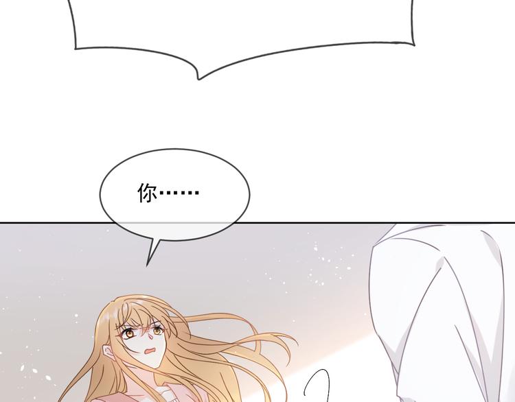 007 我误会他了！43