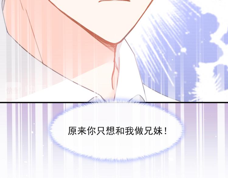 012 我喜欢你30