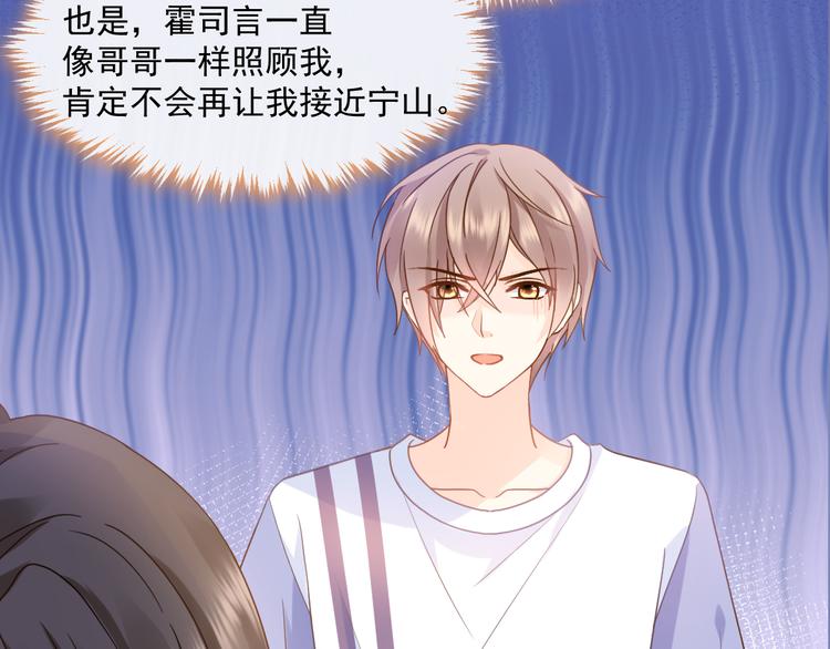 004 最熟悉的陌生人22