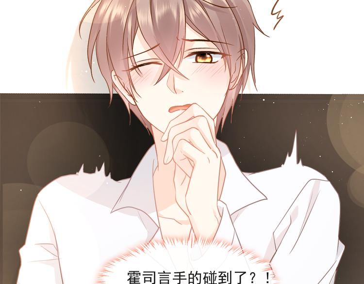 008 奇怪的感觉24