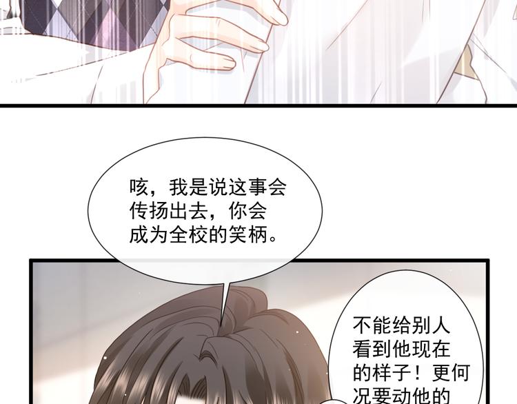 008 奇怪的感觉39
