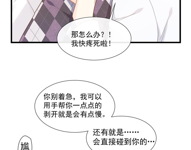 008 奇怪的感觉41