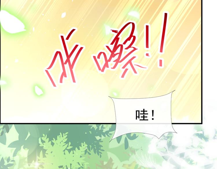 003 对他怎么会脸红70