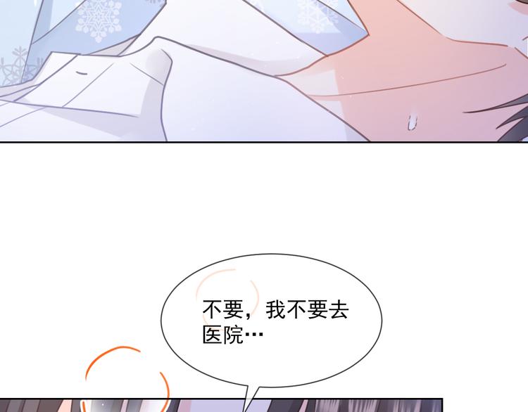 006 换我来照顾你59