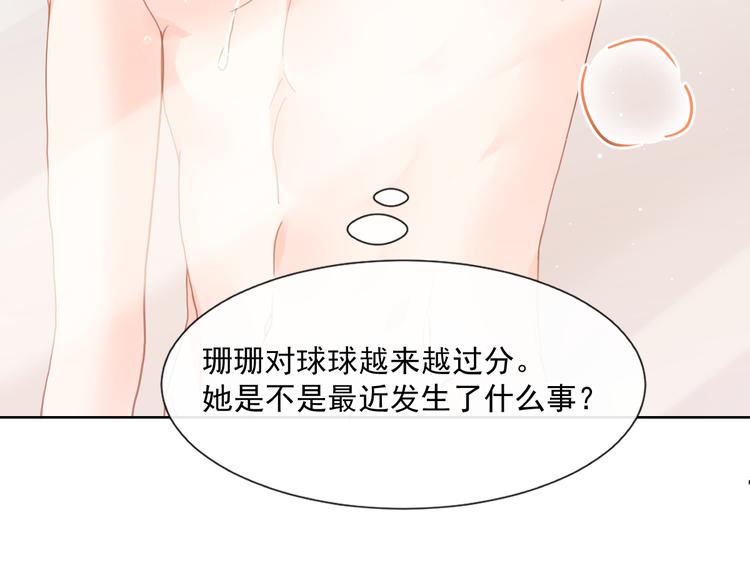005 也许会成为朋友85