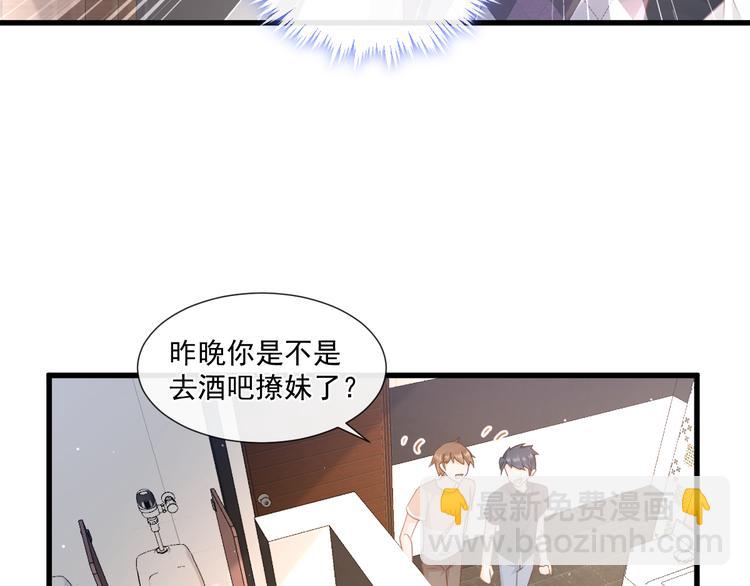 008 奇怪的感觉54