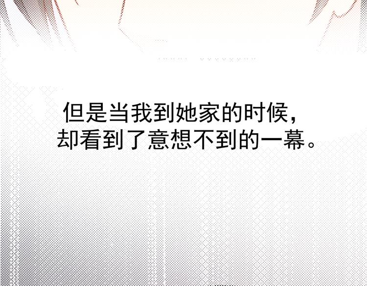 006 换我来照顾你12